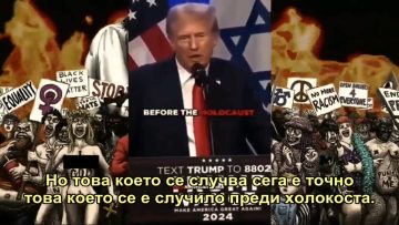 1 Тръмп ще направи Израел Велик отново