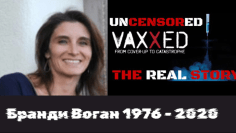 Brandy Vaughan Hero
