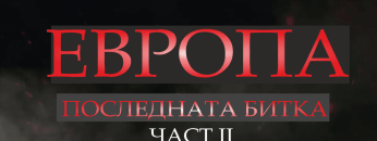 Europa last battle part two