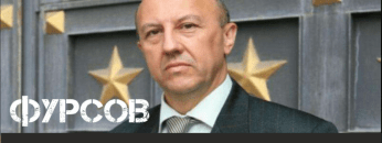 Fursov great reset 1200 630