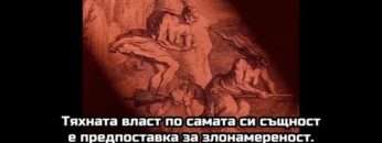 Pedophile-politicians