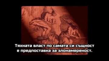 Pedophile-politicians