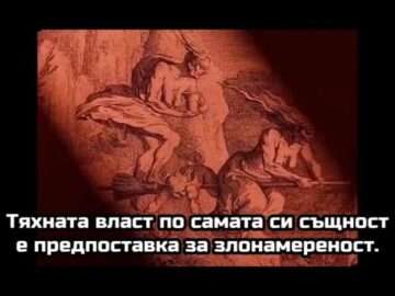 Pedophile-politicians