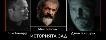 Story behind SOF 1200 630