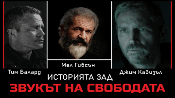 Story behind SOF 1200 630