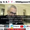 Удар-срещу-СЗО.jpg