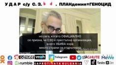 Удар-срещу-СЗО.jpg